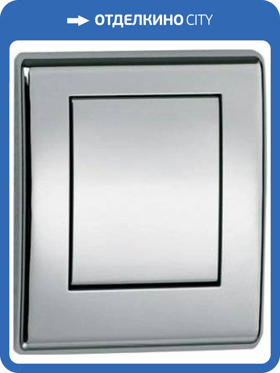 Кнопка смыва TECE Planus Urinal 9242311 для писсуара, хром фото 4