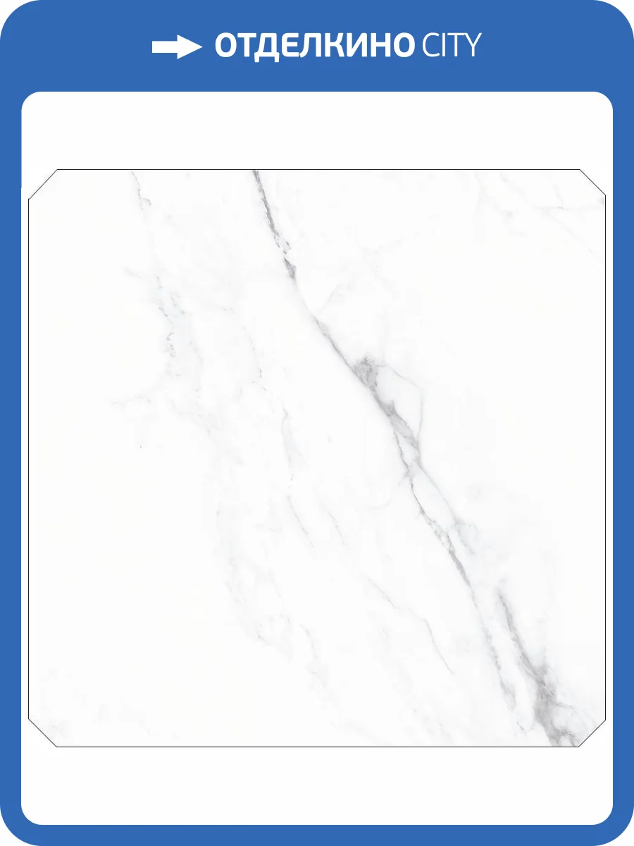 Керамогранит Gaya fores Octogono Verona Blanco Mat 40.8x40.8 фото 2