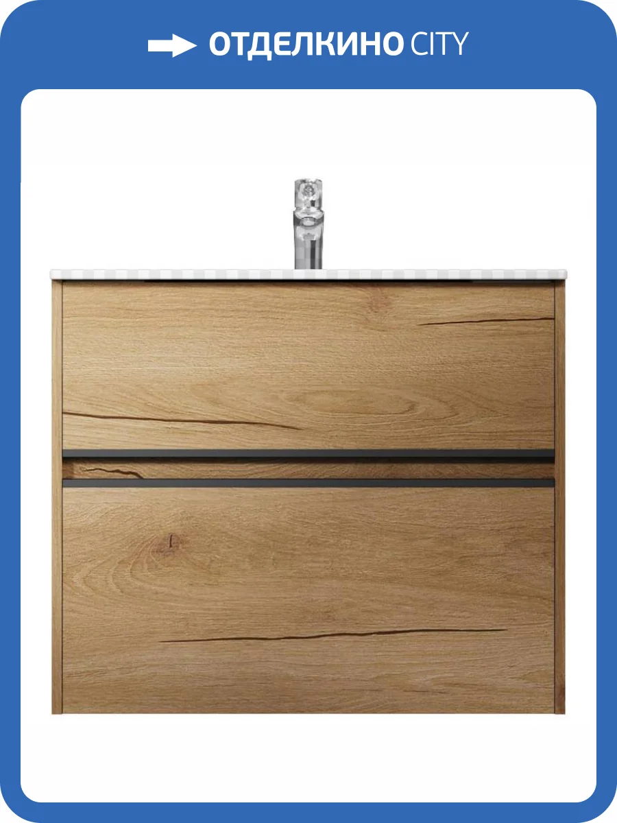Тумба под раковину Am.Pm Sense M7BFUX0802OF 80 см, светлое дерево фото 13