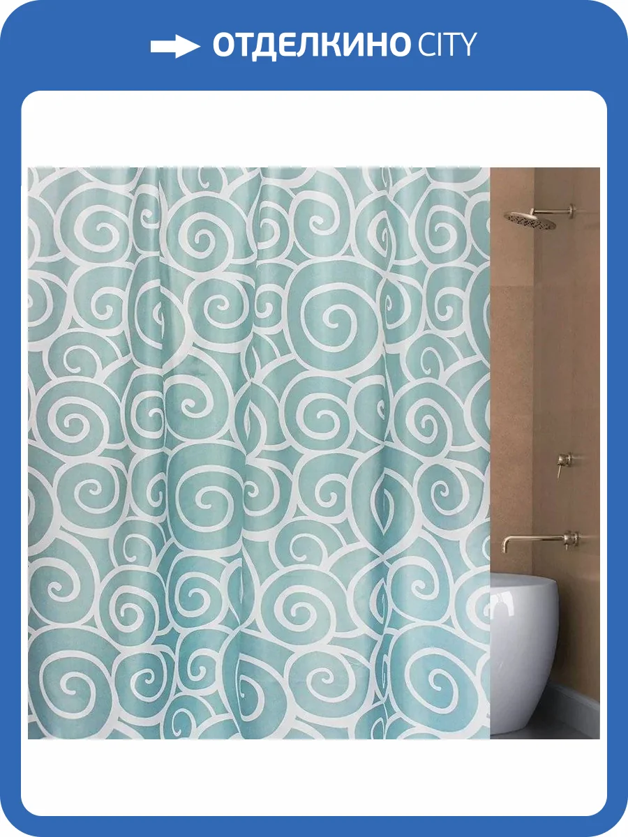 Штора для ванной Bath Plus Charme ch1366/0 фото 4