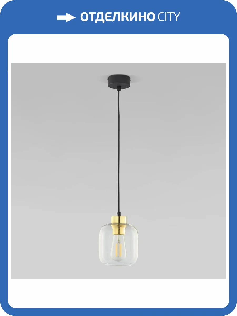 Подвесной светильник TK Lighting 6695 Marco фото 4