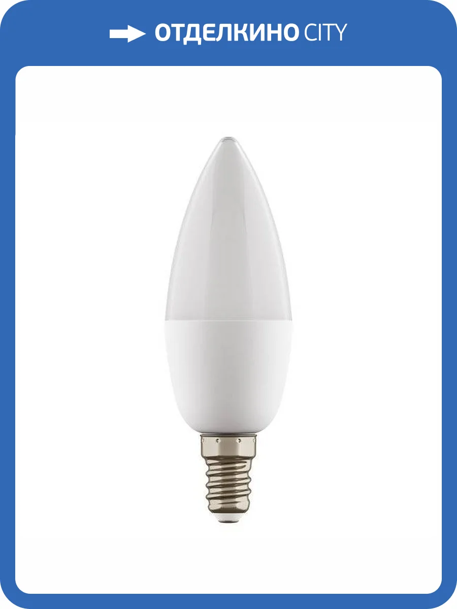 Лампа светодиодная Lightstar LED 940502 E14 7W 3000K фото 2