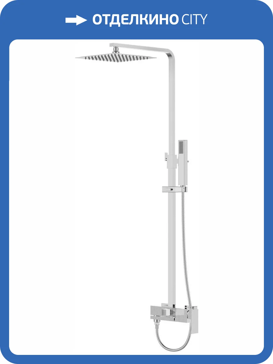 Душевая стойка Agger Грэйт A2893311 фото 7