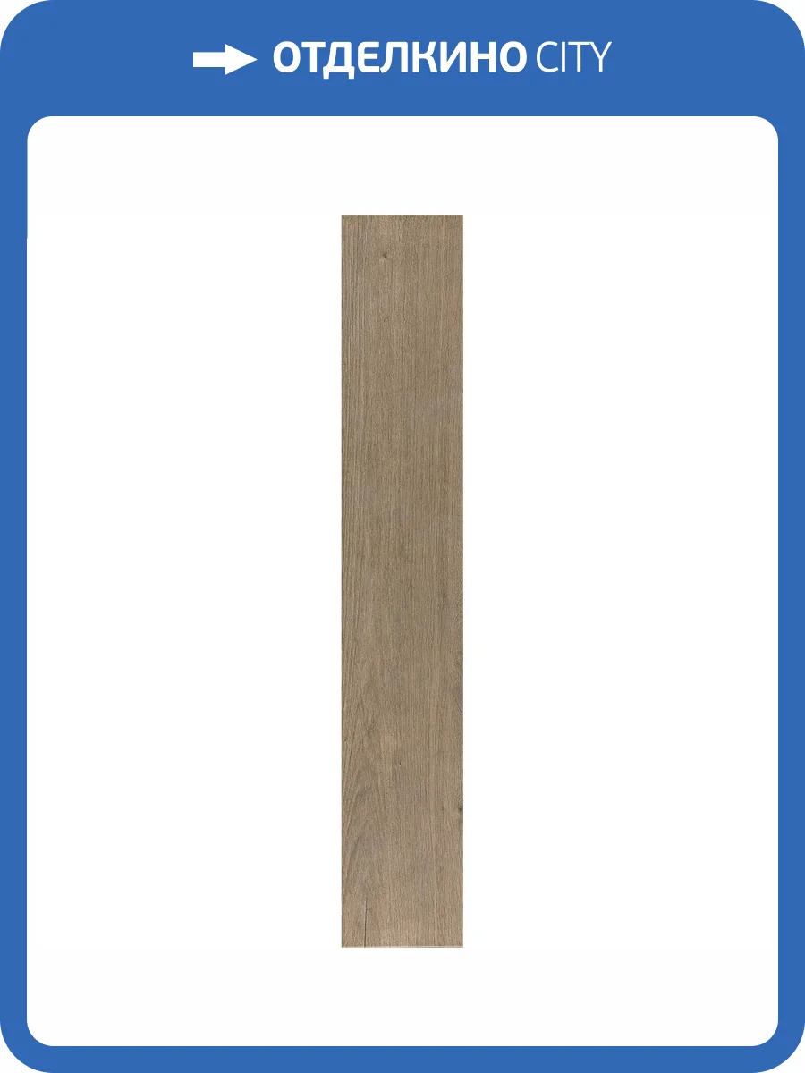 Керамогранит Pamesa Oldmanor 017.241.0113.01406 Tabaco Rett 20x120 фото 3