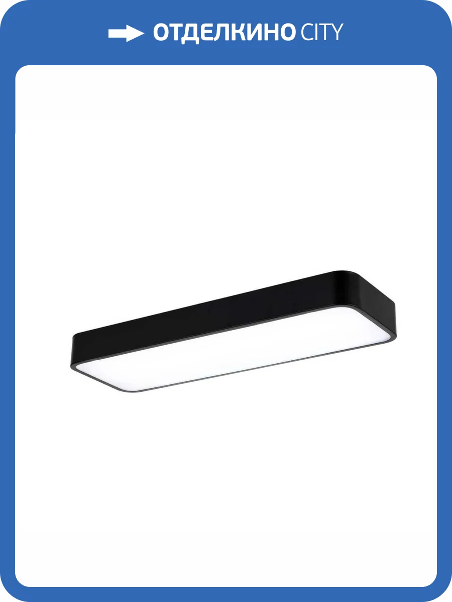 Потолочный светодиодный светильник Favourite Piano 4077-1C фото 6