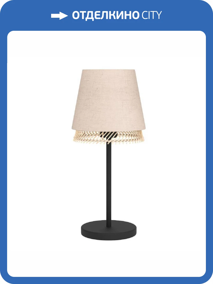 Настольная лампа Eglo Tabley 43977 фото 5