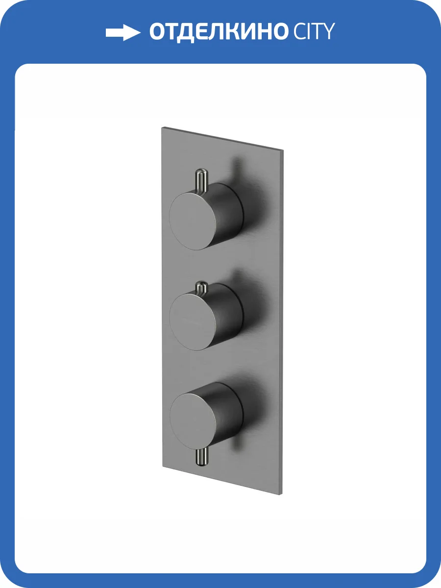 Смеситель для душа WHITECROSS Y Y1238GM термостатический, оружейная сталь фото 4