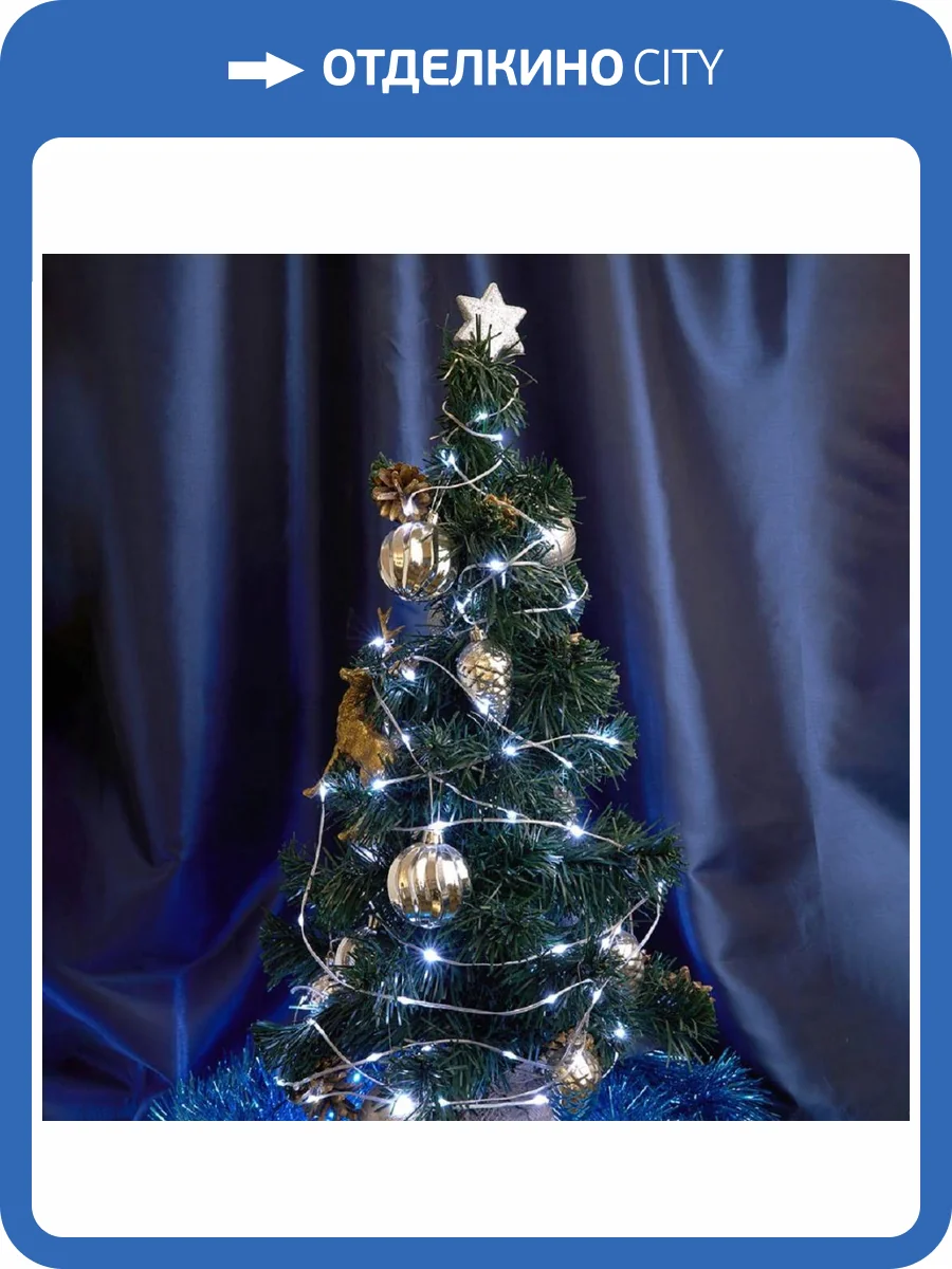 Светодиодная гирлянда Feron CL579 48623 фото 5