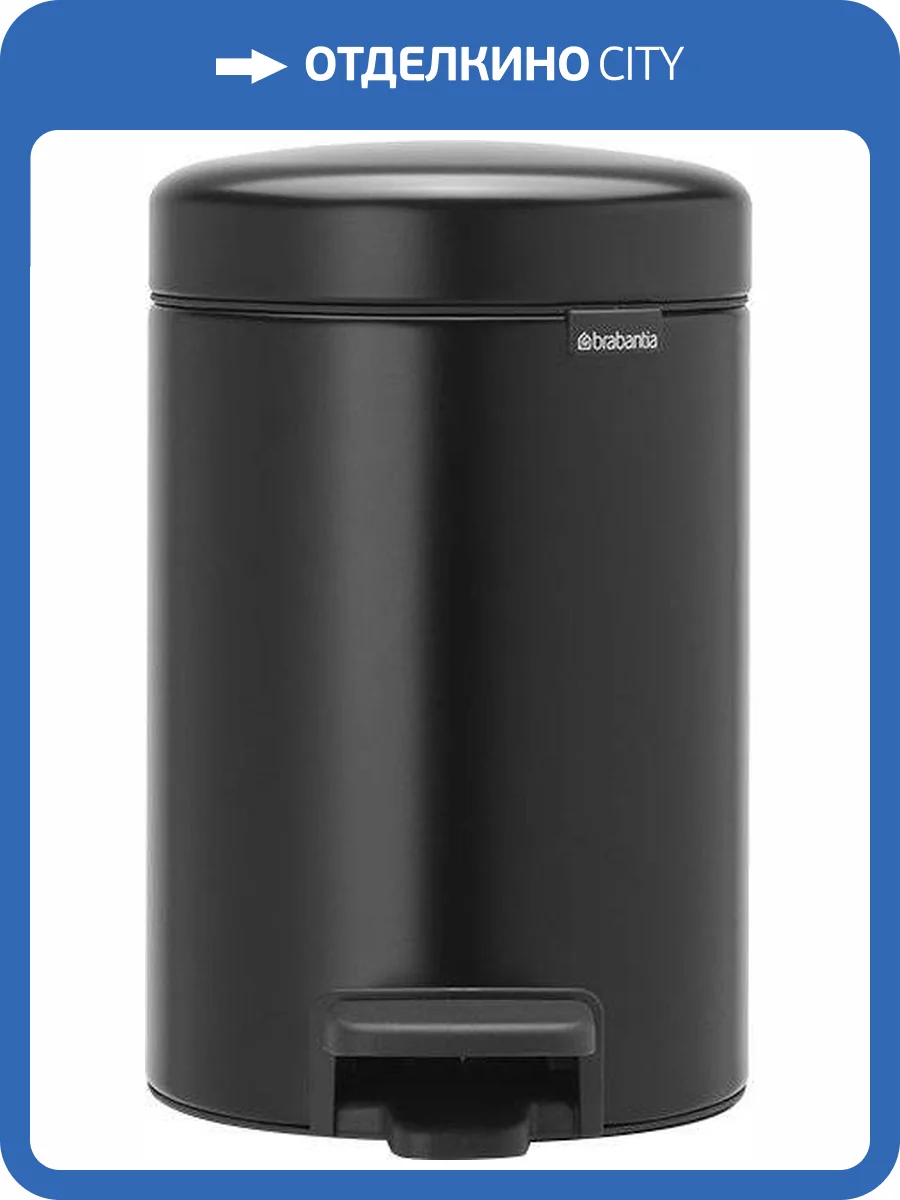 Мусорное ведро Brabantia NewIcon 113321 фото 8