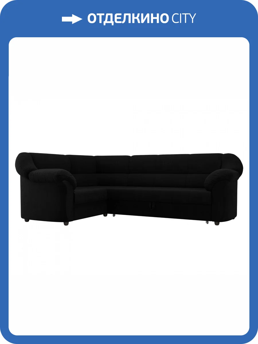 Диван угловой Лига диванов Карнелла 105896L Черный Левый фото 9