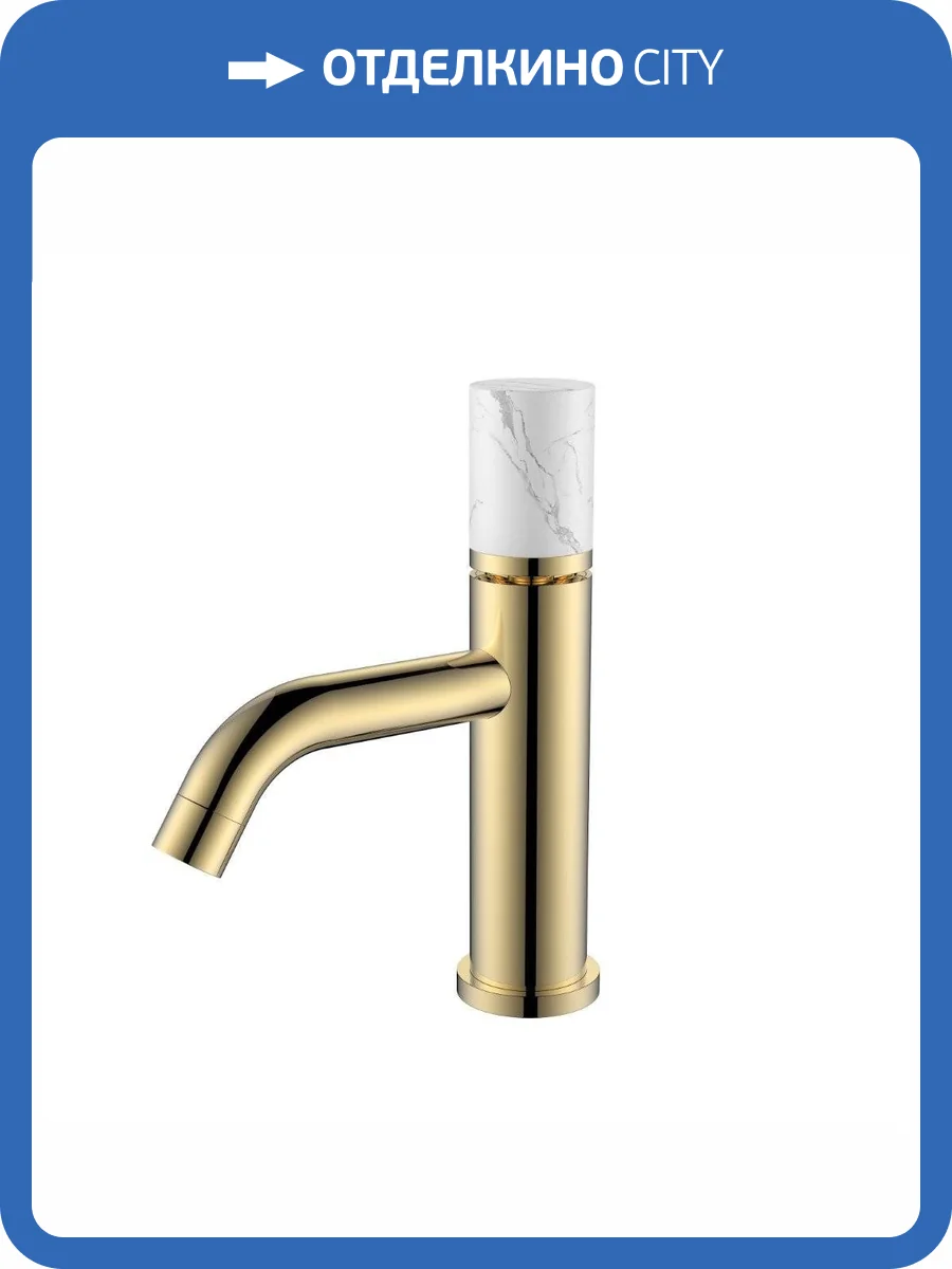 Смеситель для раковины Boheme Stick 121-G-MR-W Gold Mramor White фото 2