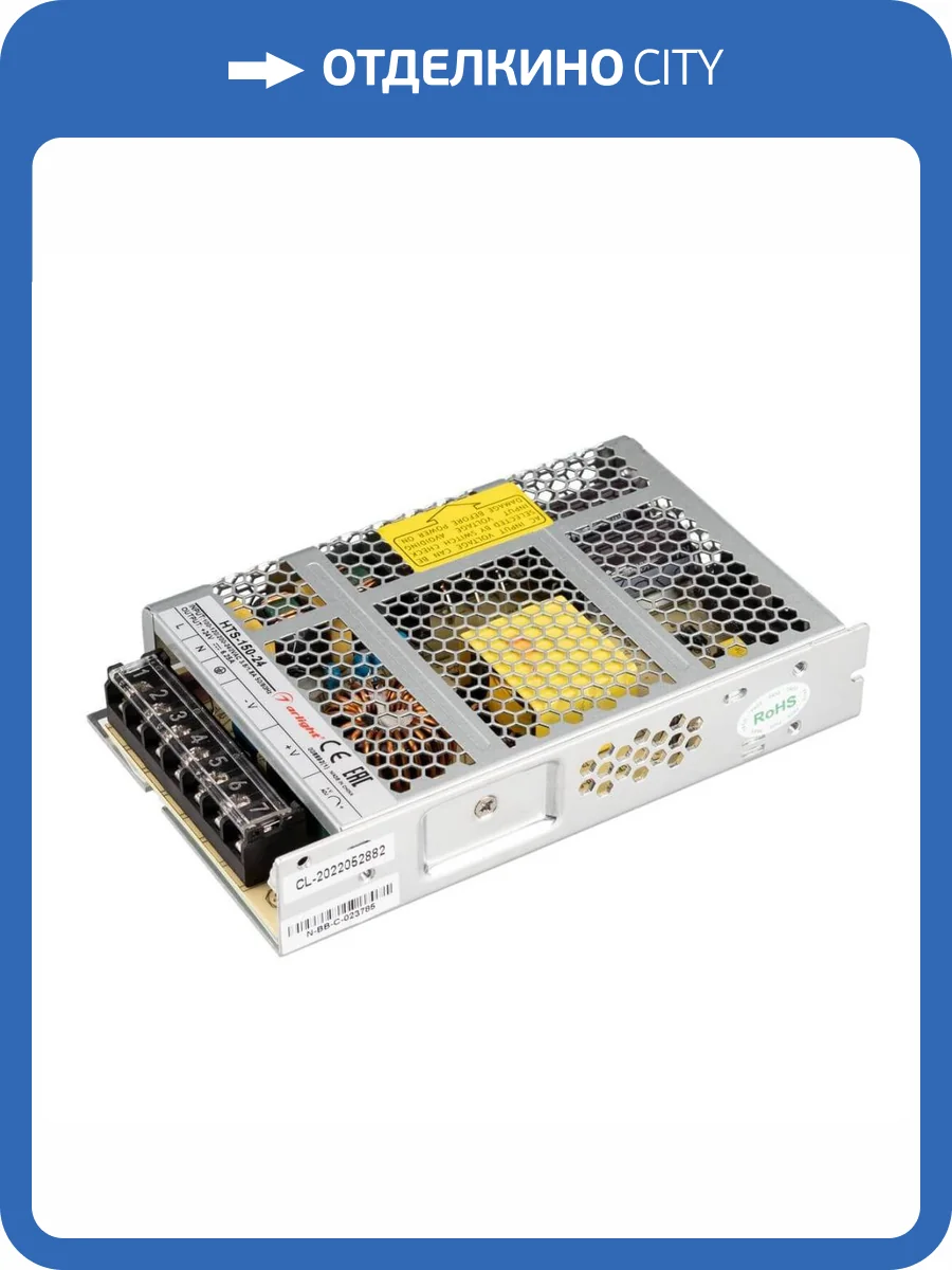 Блок питания Arlight HTS-150-24 24V 150W IP20 6,2A 008892(1) фото 4