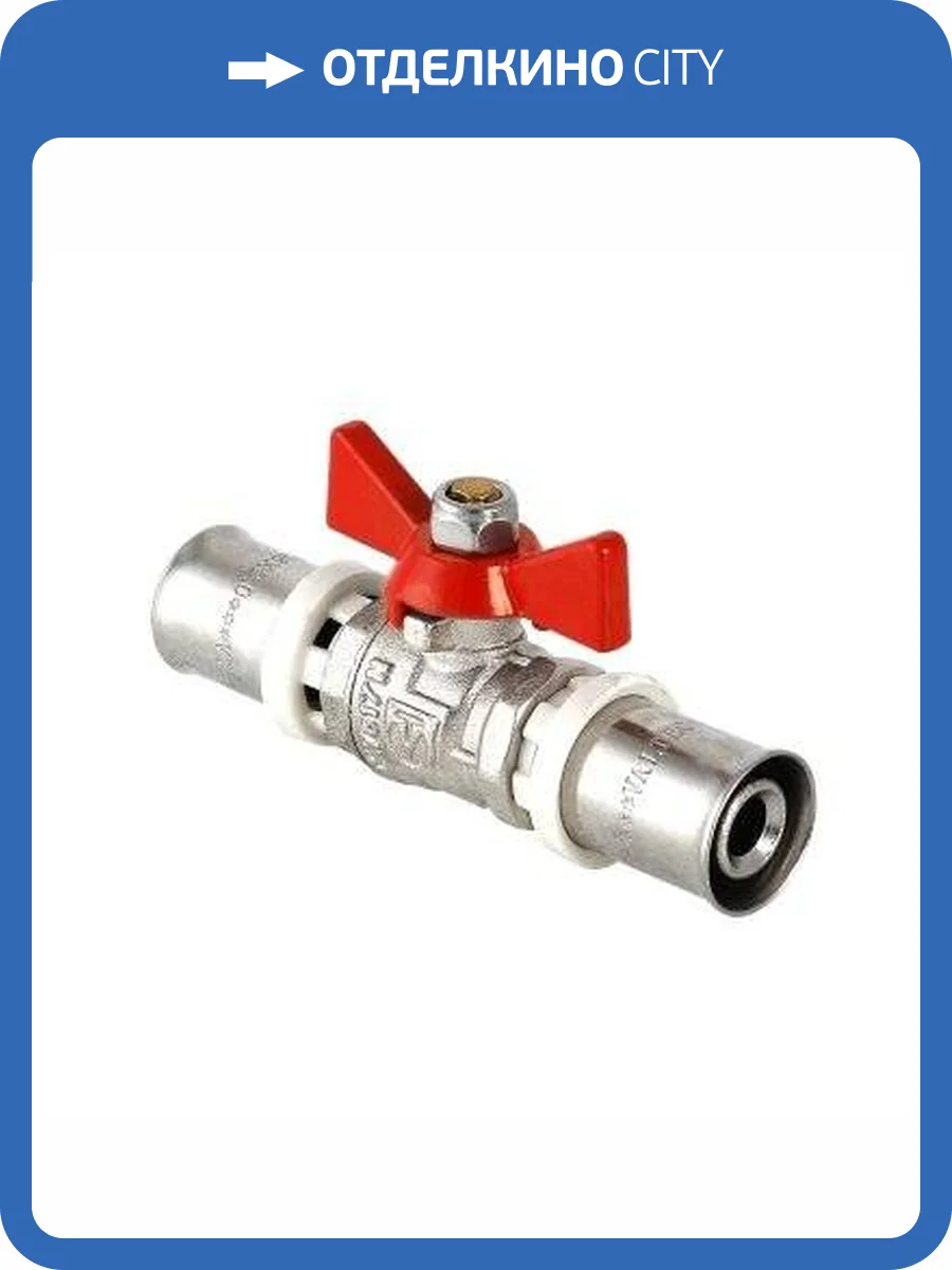 Шаровой кран VALTEC под пресс, рукоятка бабочка 16 фото 3