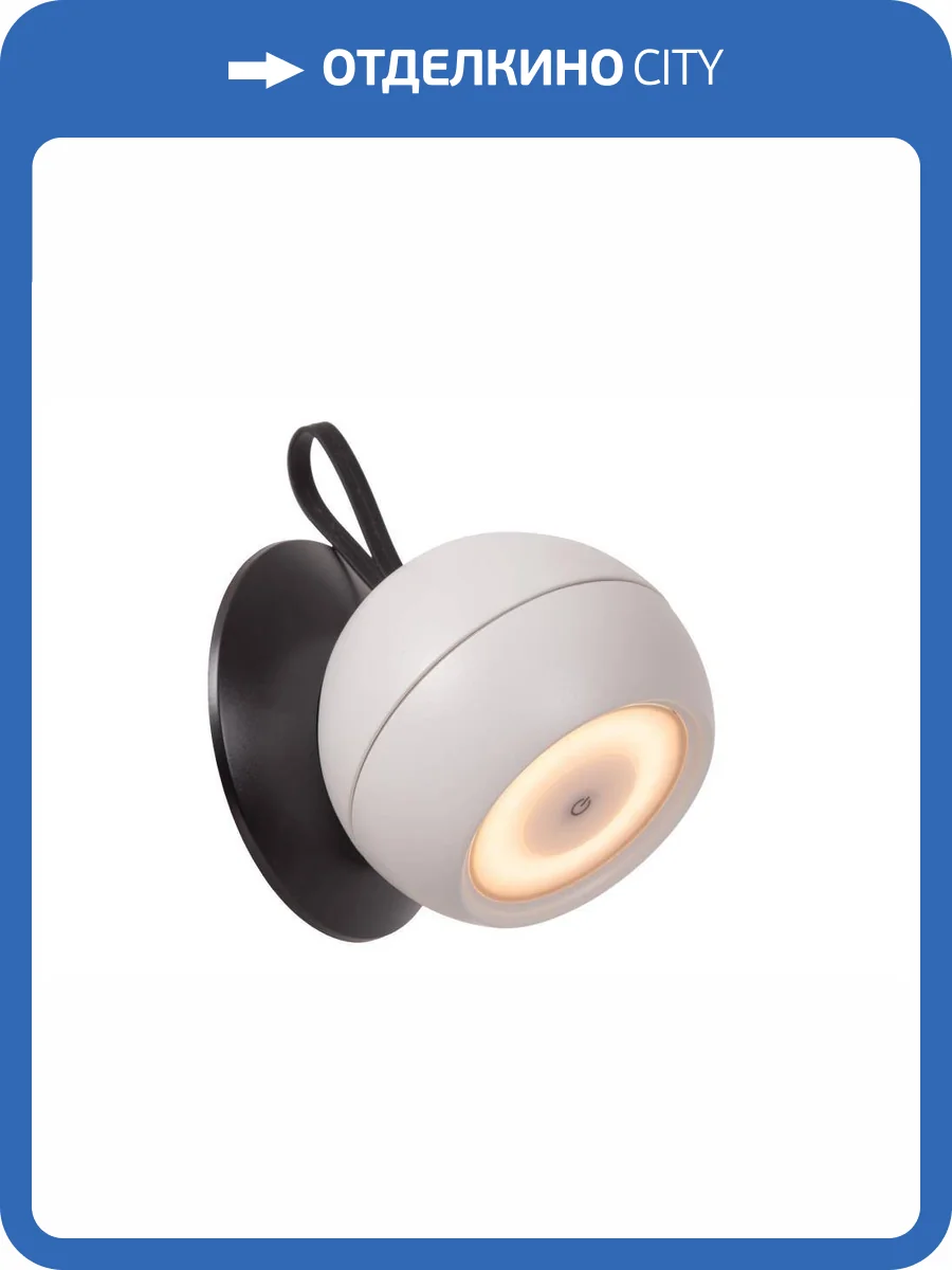 Настенный уличный светильник Lucide Lunex 27251/02/31 фото 2