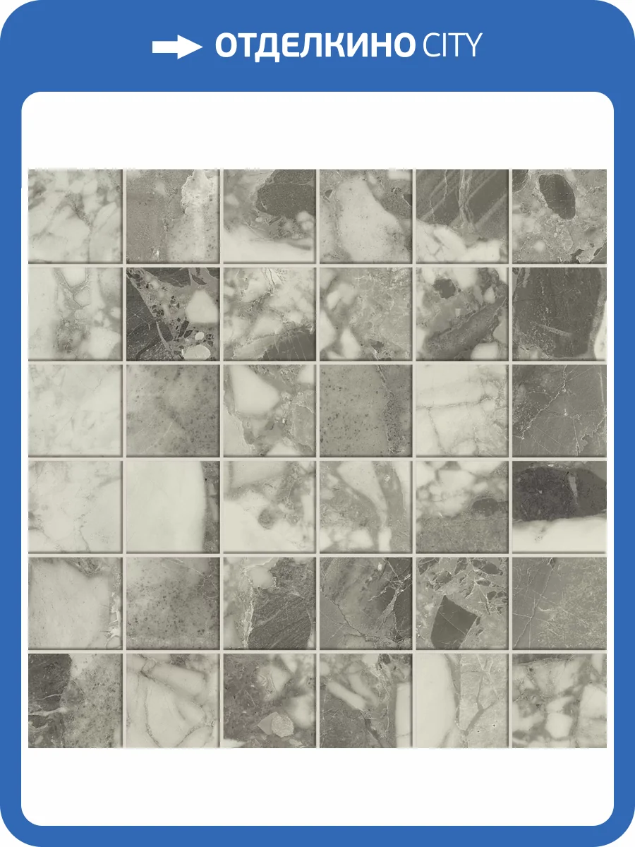 Мозаика Atlas Concorde Russia Forte dei Marmi 610110001057 Ceppo Apuano Pearl Mosaic Lap / Форте Де Марми Цепо Апуано Перл Лап 30x30 фото 14