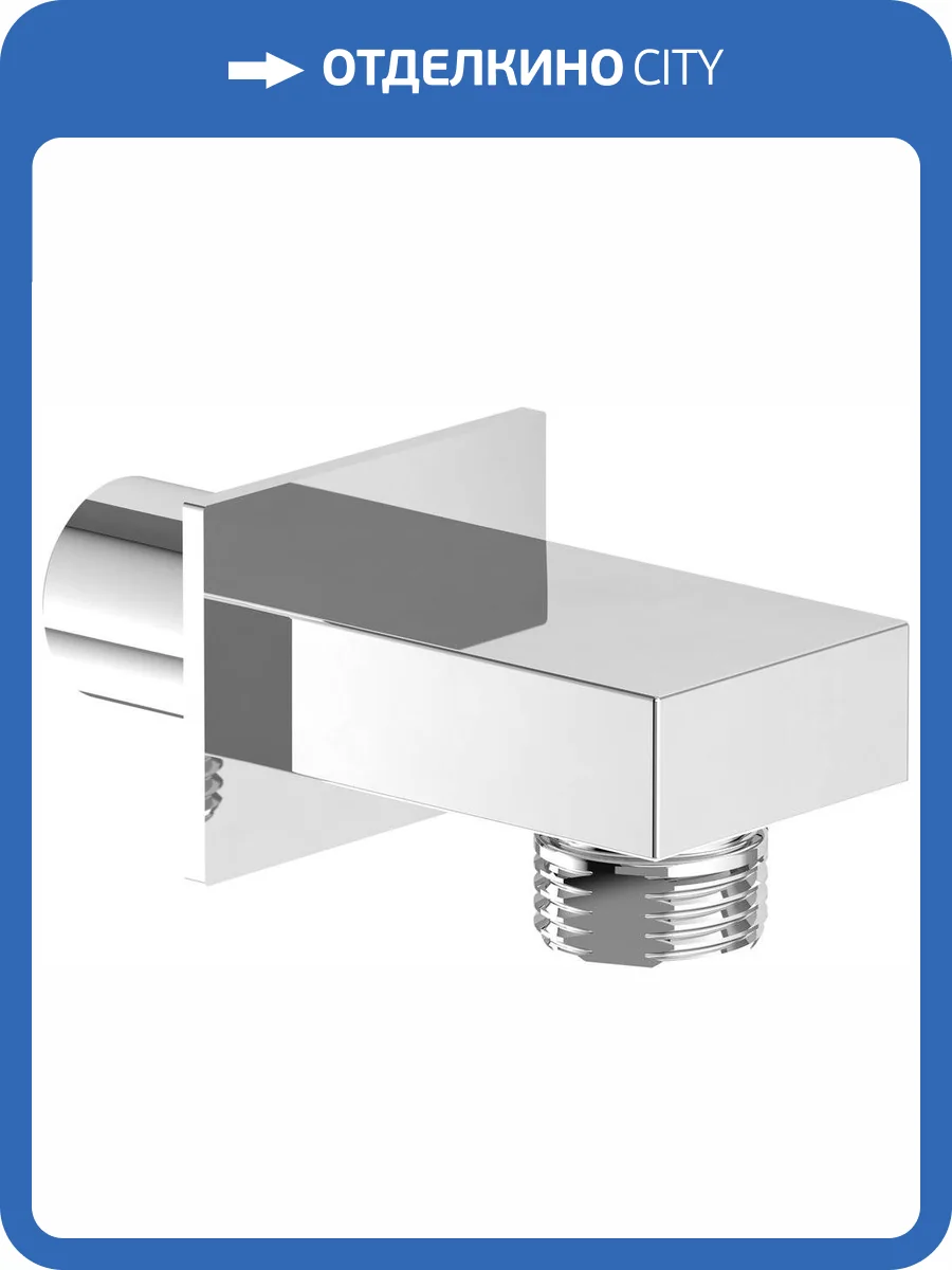 Шланговое подключение Villeroy&Boch TVC00045700061 фото 3