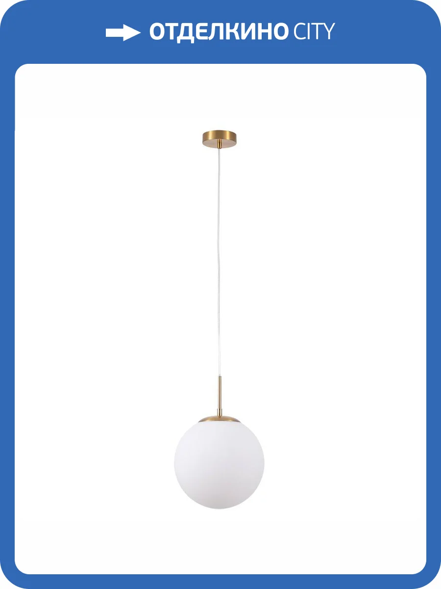 Подвесной светильник Arte Lamp Volare A1561SP-1PB фото 3