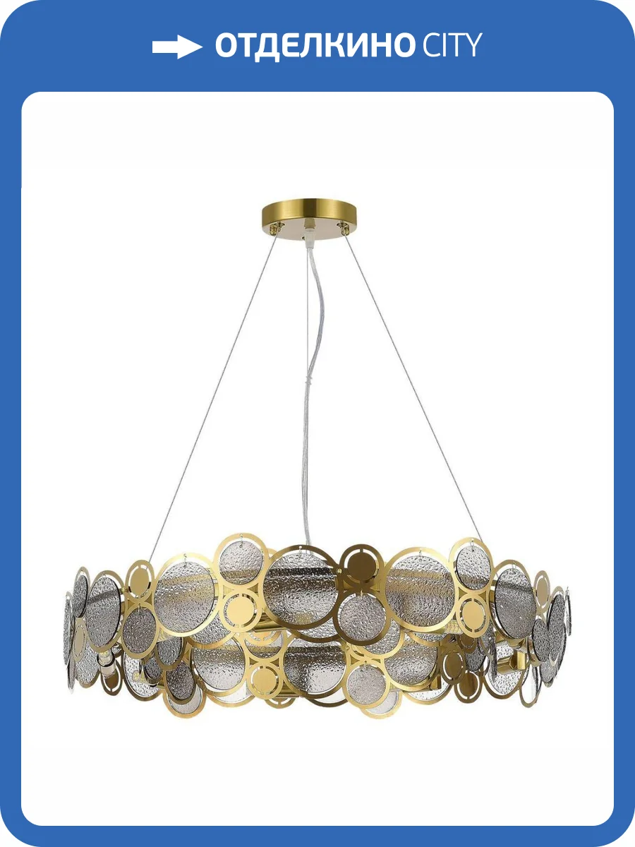 Подвесная люстра ST Luce Swatch SL6133.313.09 фото 5
