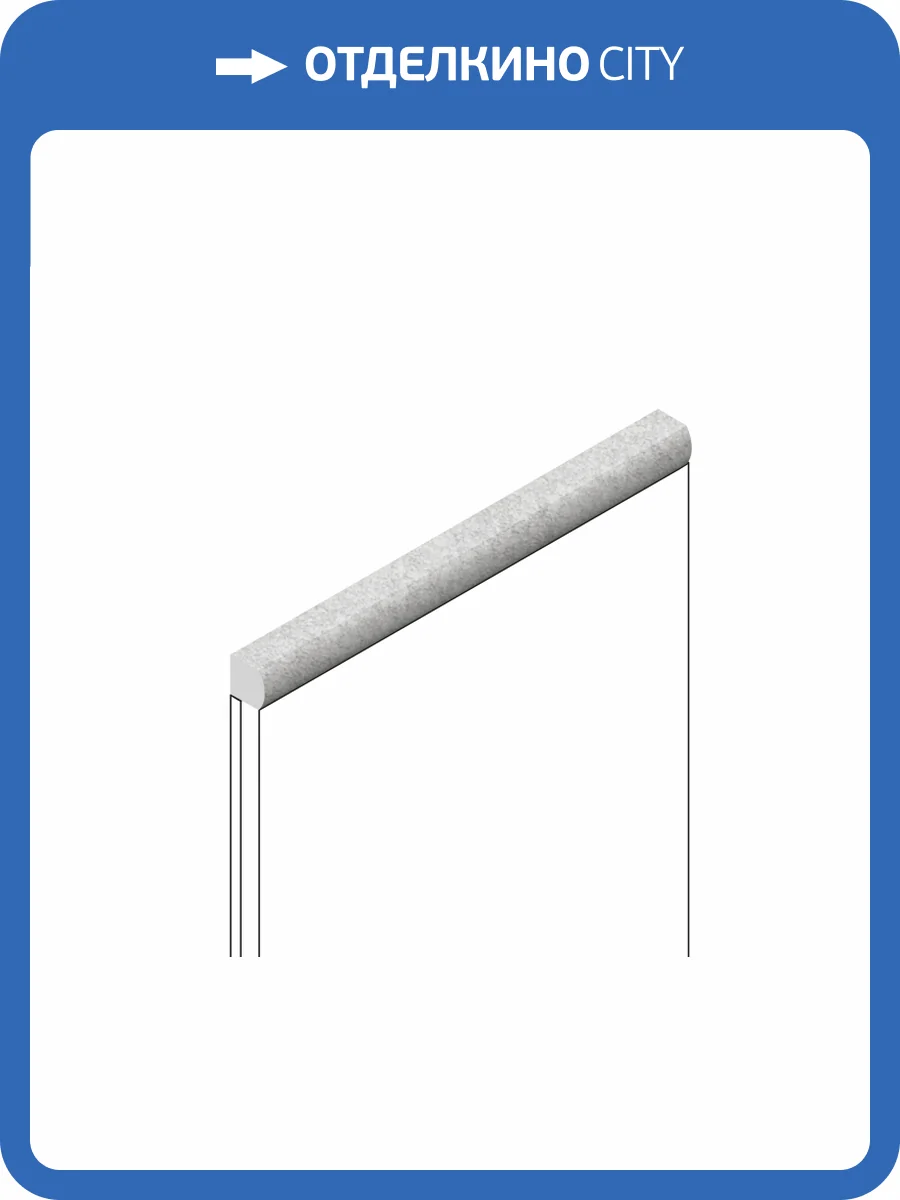 Молдинг Hiwood D15V2 GR5 270x1.5x1.5 фото 3