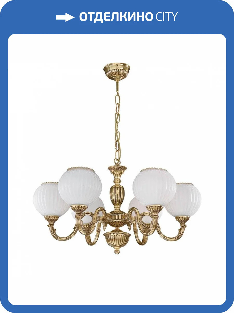 Подвесная люстра Reccagni Angelo L 9350/6 фото 4