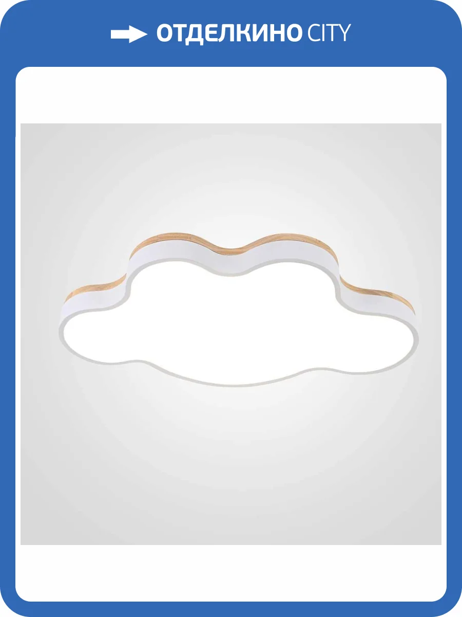 Потолочный светильник Imperium Loft 189502-26 фото 2