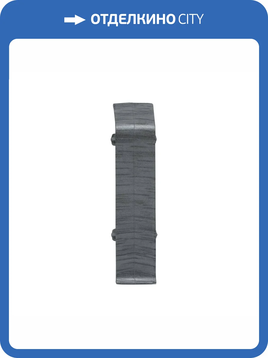 Соединитель Royce 333 Серебристый Жемчуг 80 мм (упаковка - 2 шт) фото 2