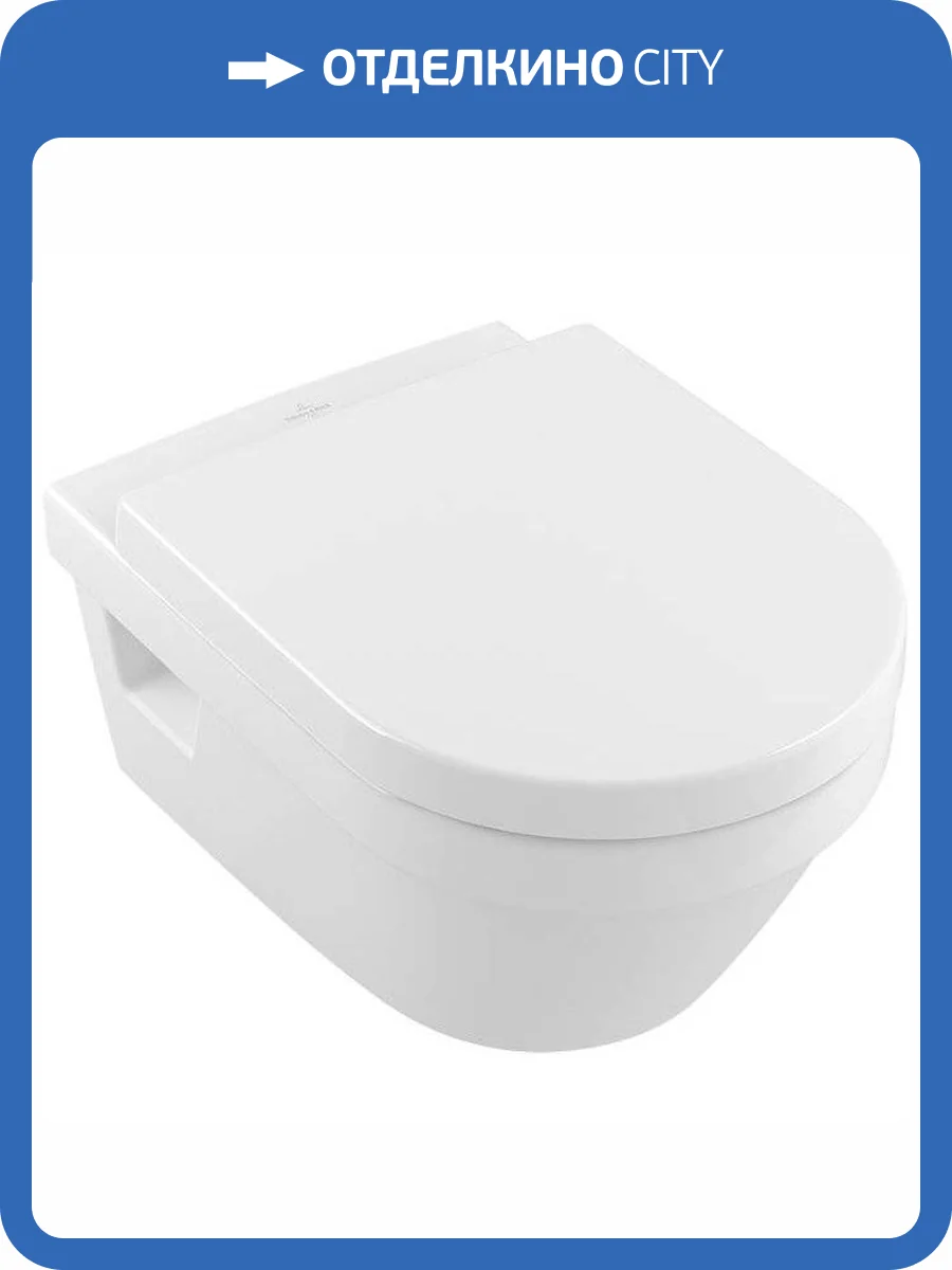Унитаз подвесной Villeroy&Boch Omnia Architectura 5684HR01 безободковый, альпийский белый фото 8