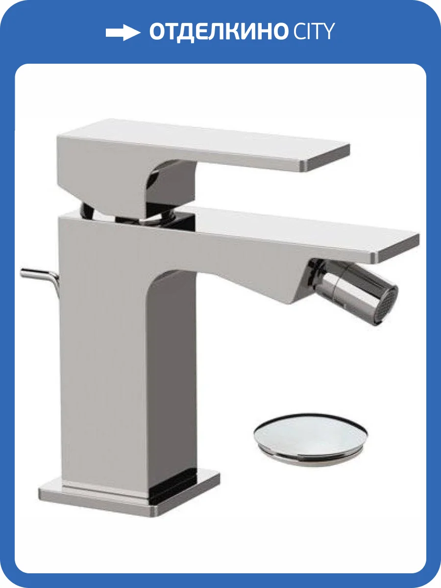 Смеситель для биде Remer Absolute AU20 фото 4