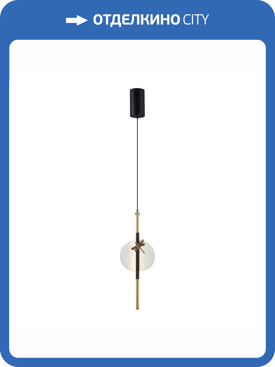 Подвесной светильник Odeon Light L-Vision 5413/12L фото 6