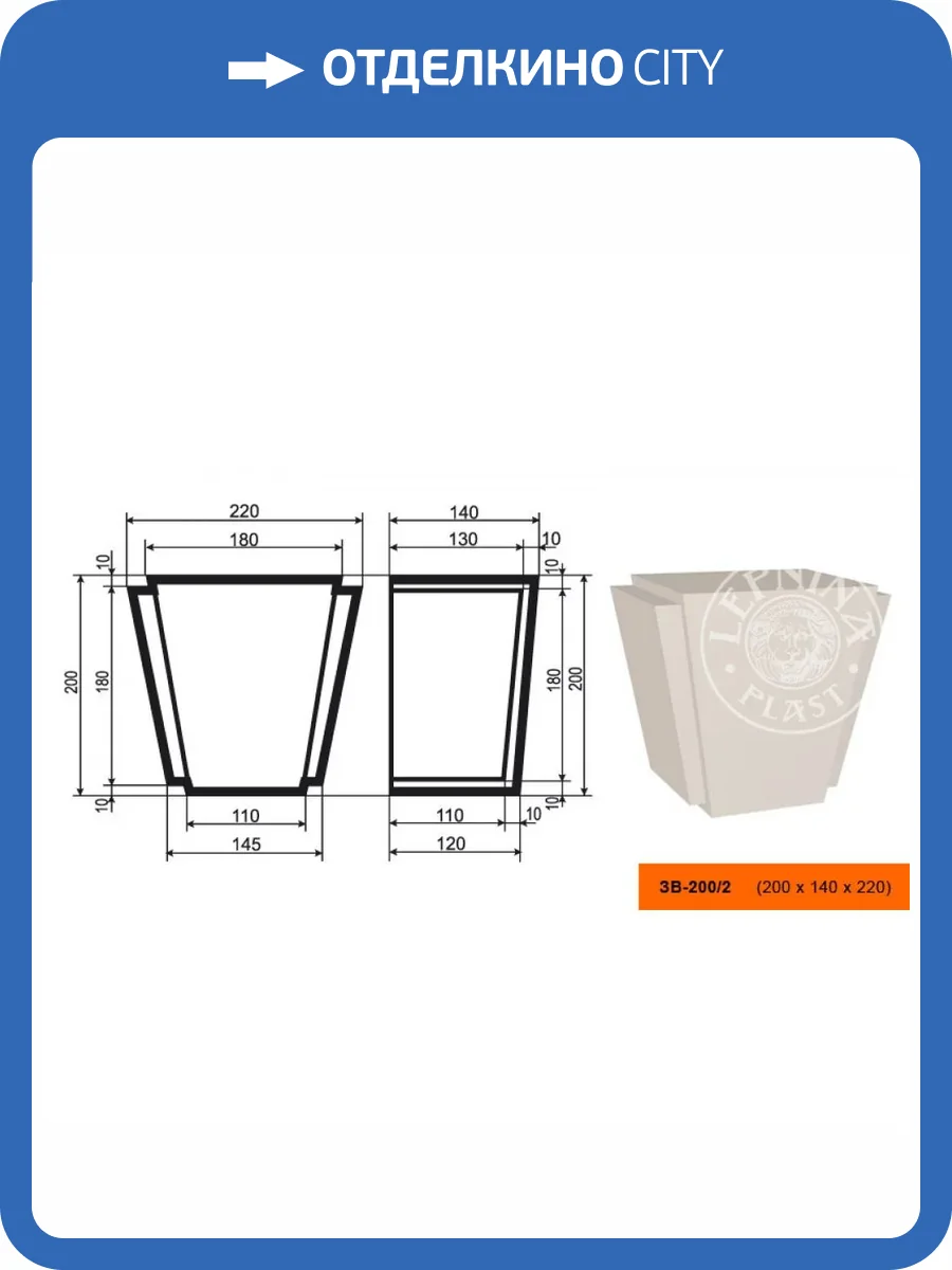 Замок LepninaPlast ЗВ-200/2 22x14x20 фото 2