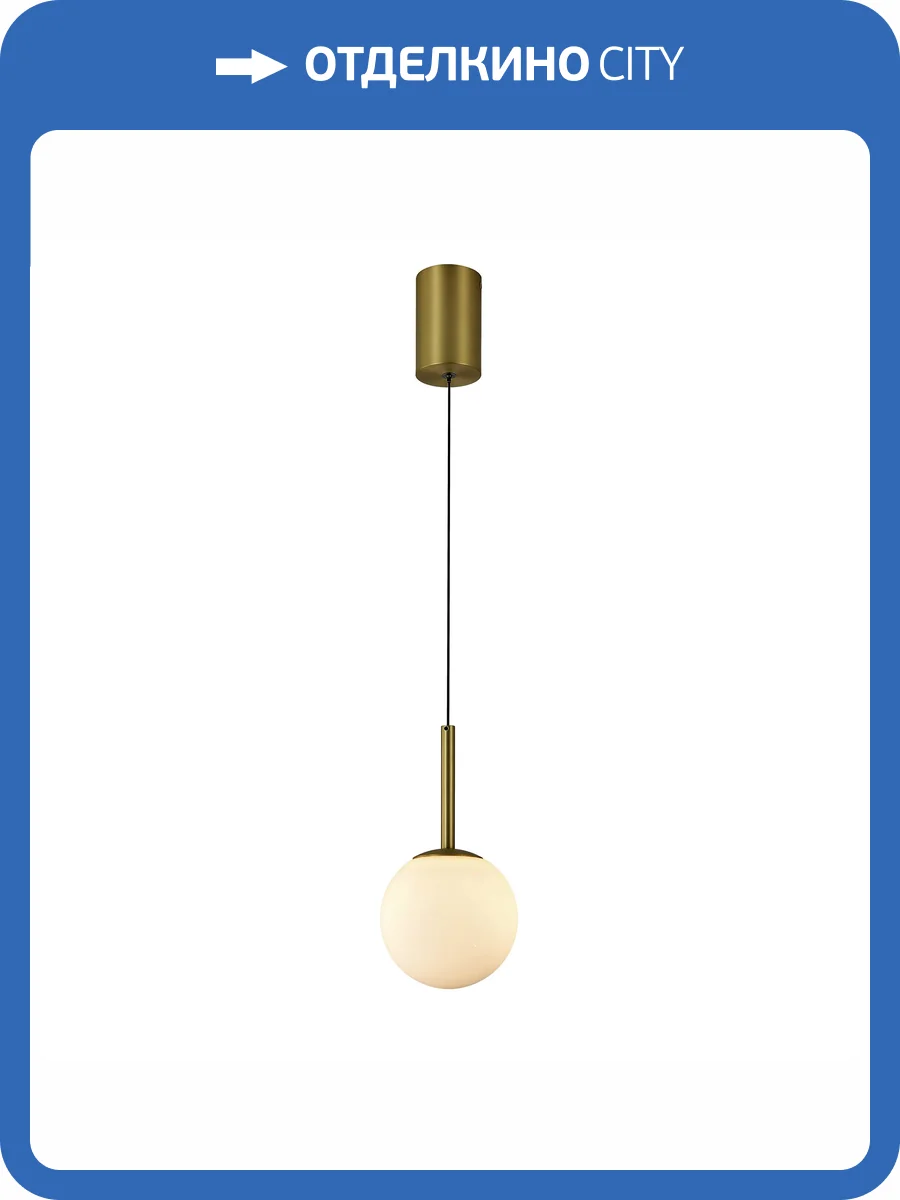 Подвесной светильник Mantra Puebla 8888 фото 4