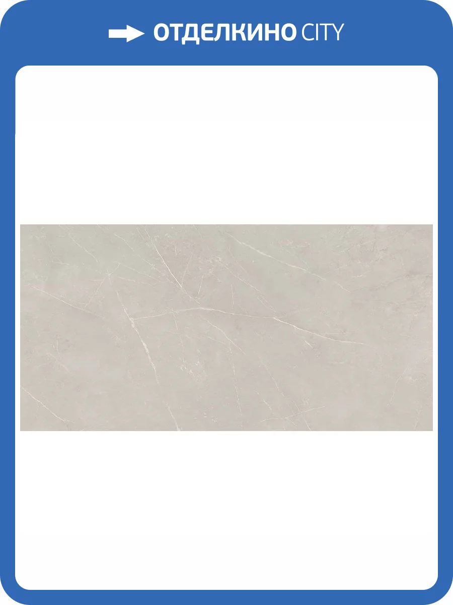 Керамогранит Estima Nolana 70320 NL02/NS_R9/80x160x11R/GW Light Grey 80x160 фото 7