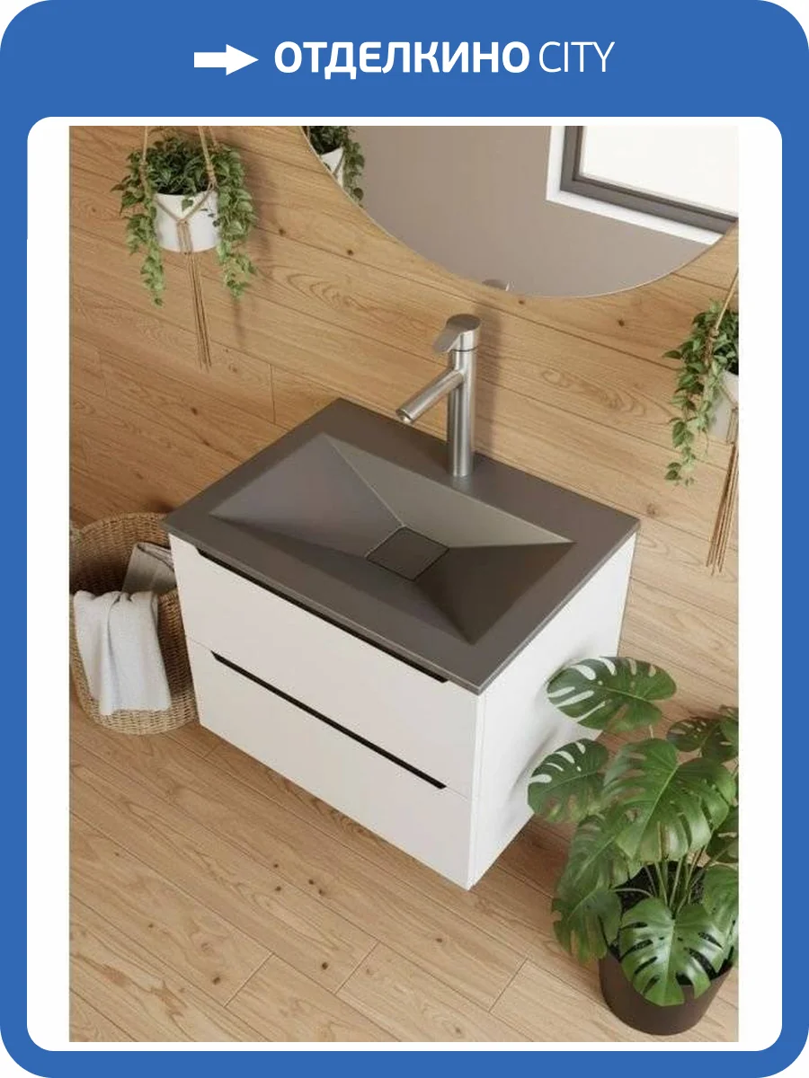 Раковина Uperwood Geo RGeo70g 70 см, графит фото 8