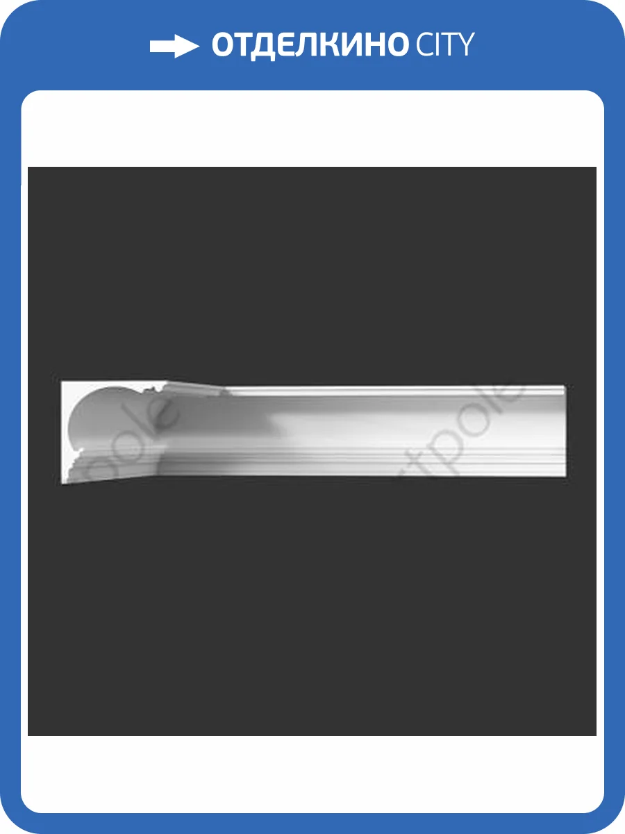 Карниз Artpole SKTL13 1150x170x160 фото 2