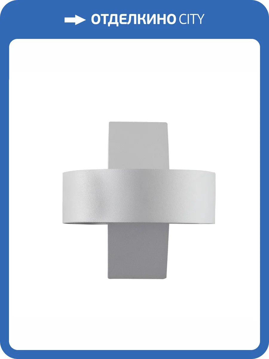 Декоративная подсветка Arte Lamp Anello A1705AP-1WH фото 2