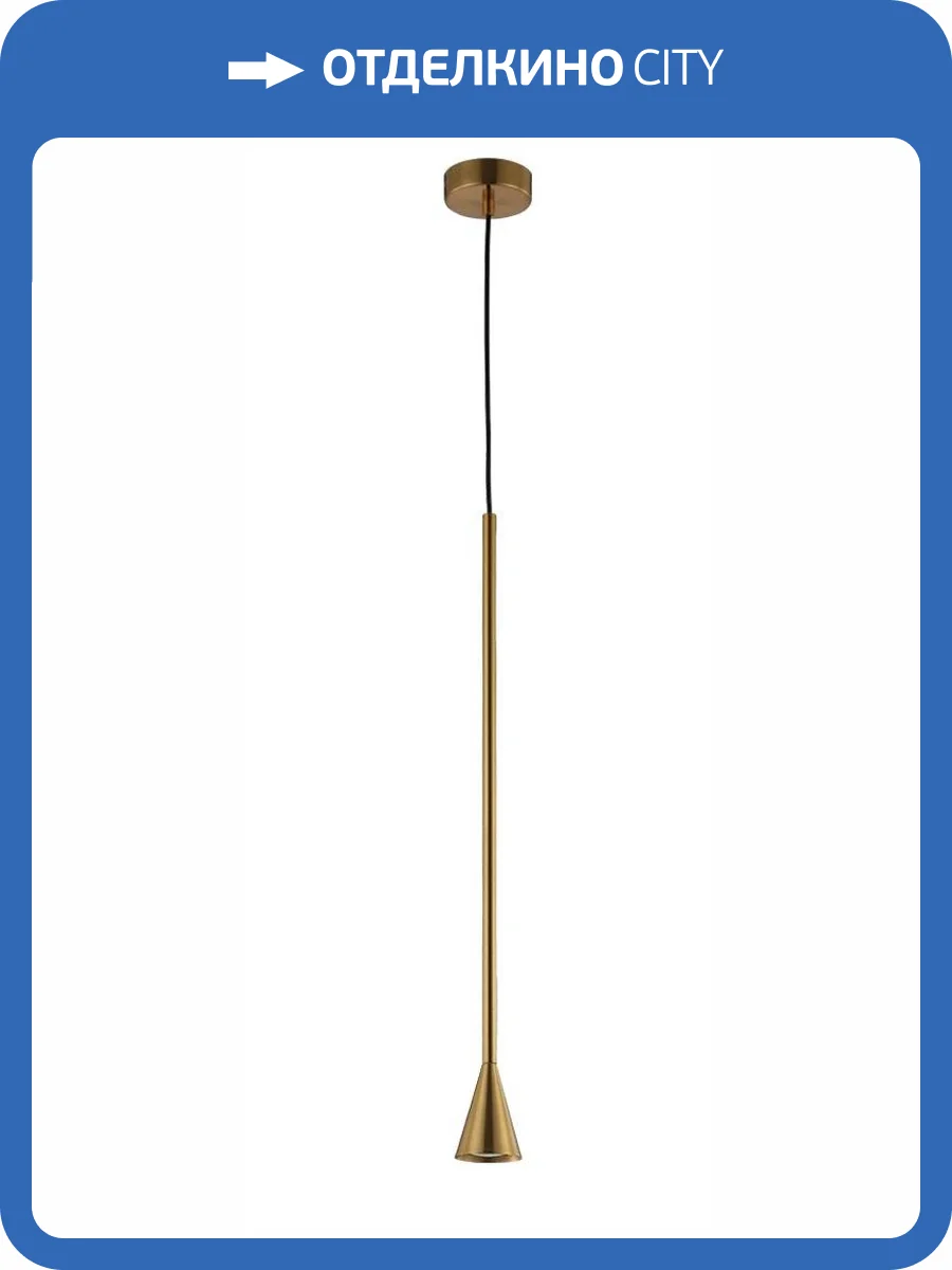 Подвесной светильник Crystal Lux Enero Sp1 Brass фото 5