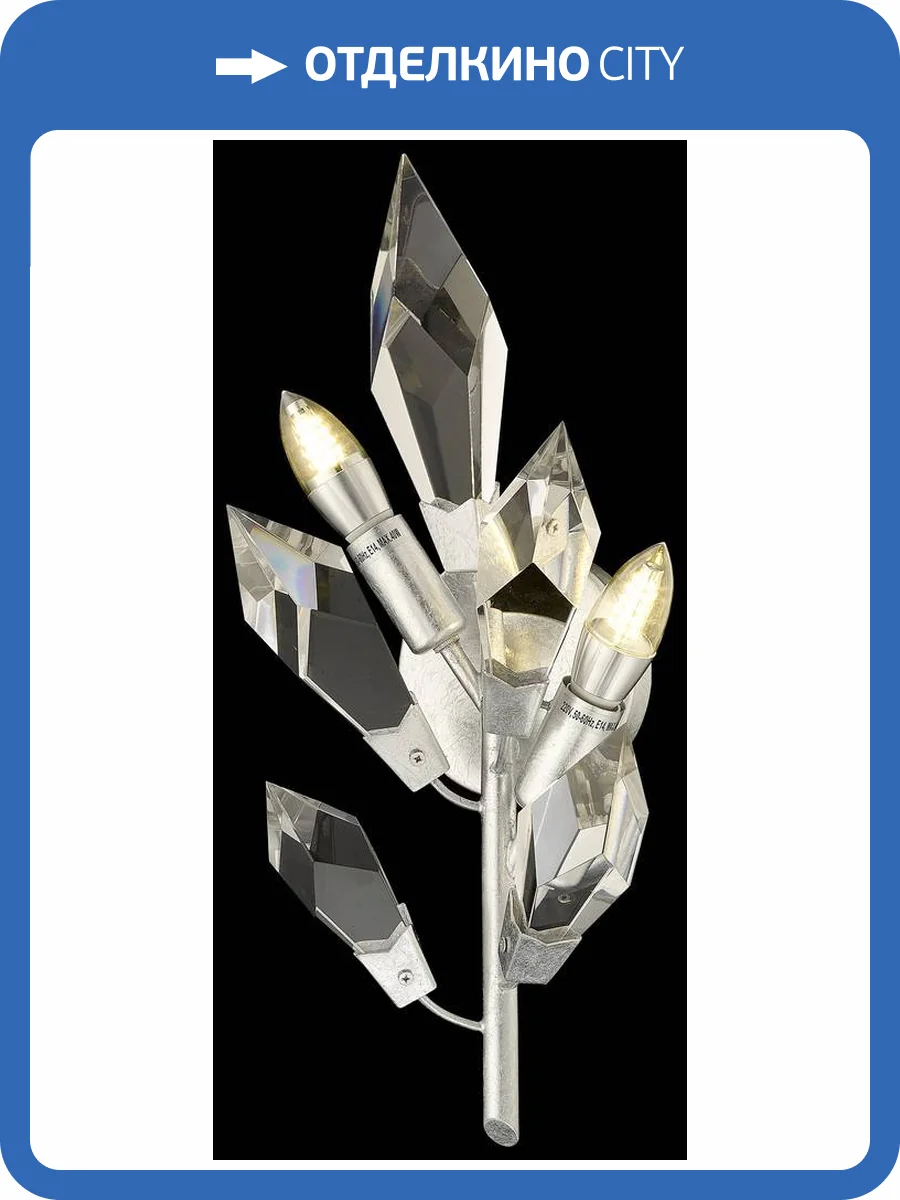 Бра Wertmark Casandra WE111.02.201 фото 2