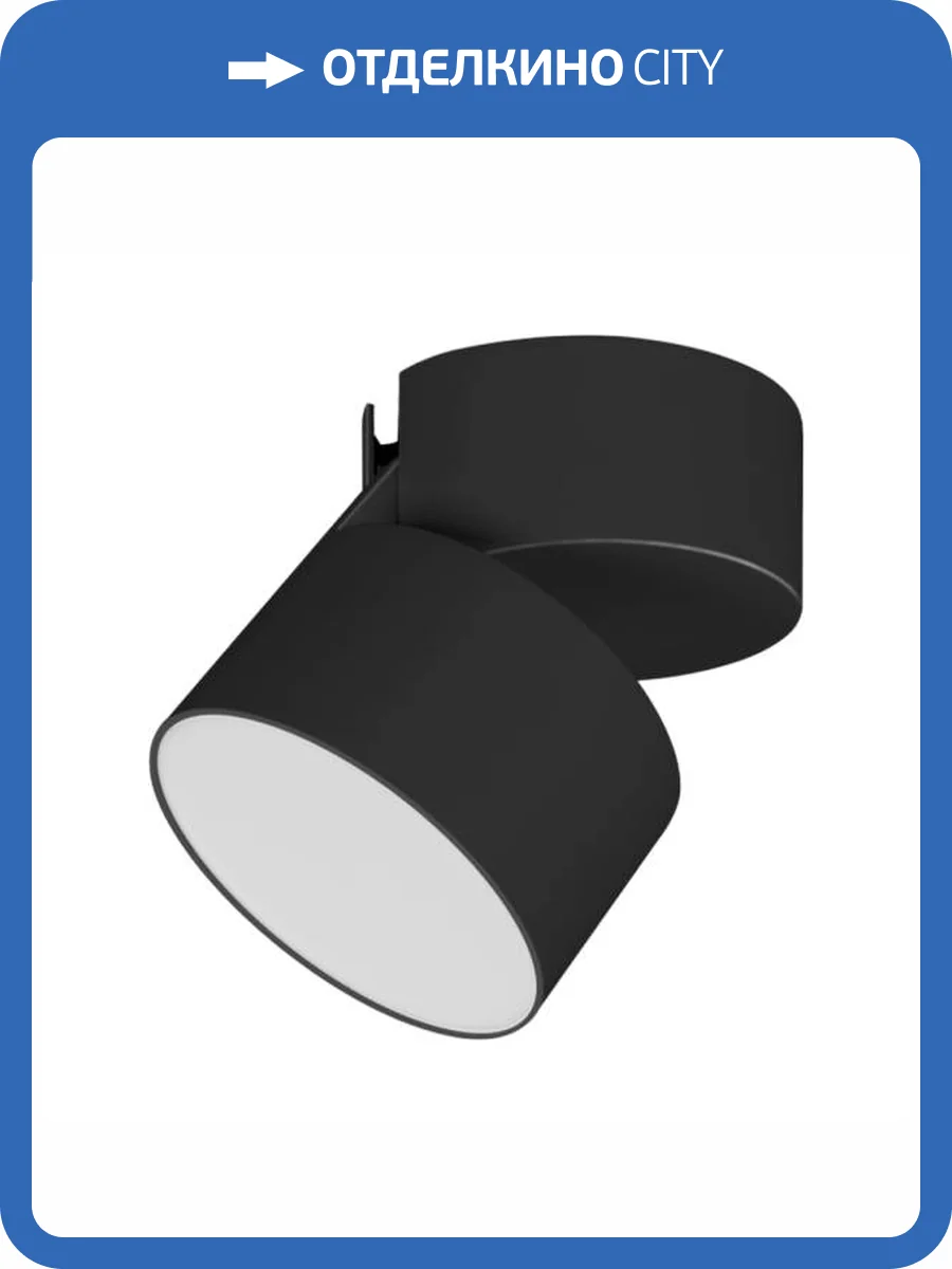 Светильник на штанге Arlight Sp Rondo 028158 фото 11