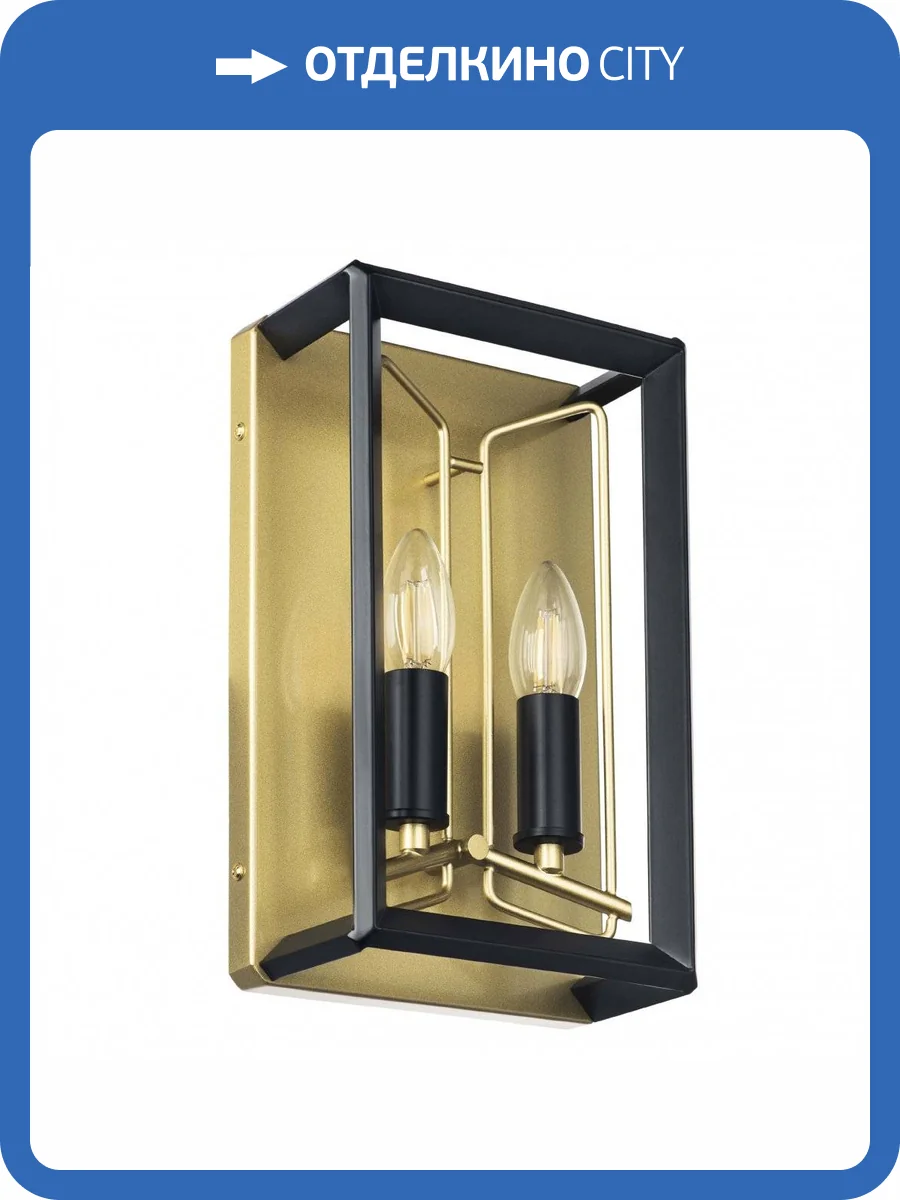 Настенный светильник Lightstar Regolo 713627 фото 4