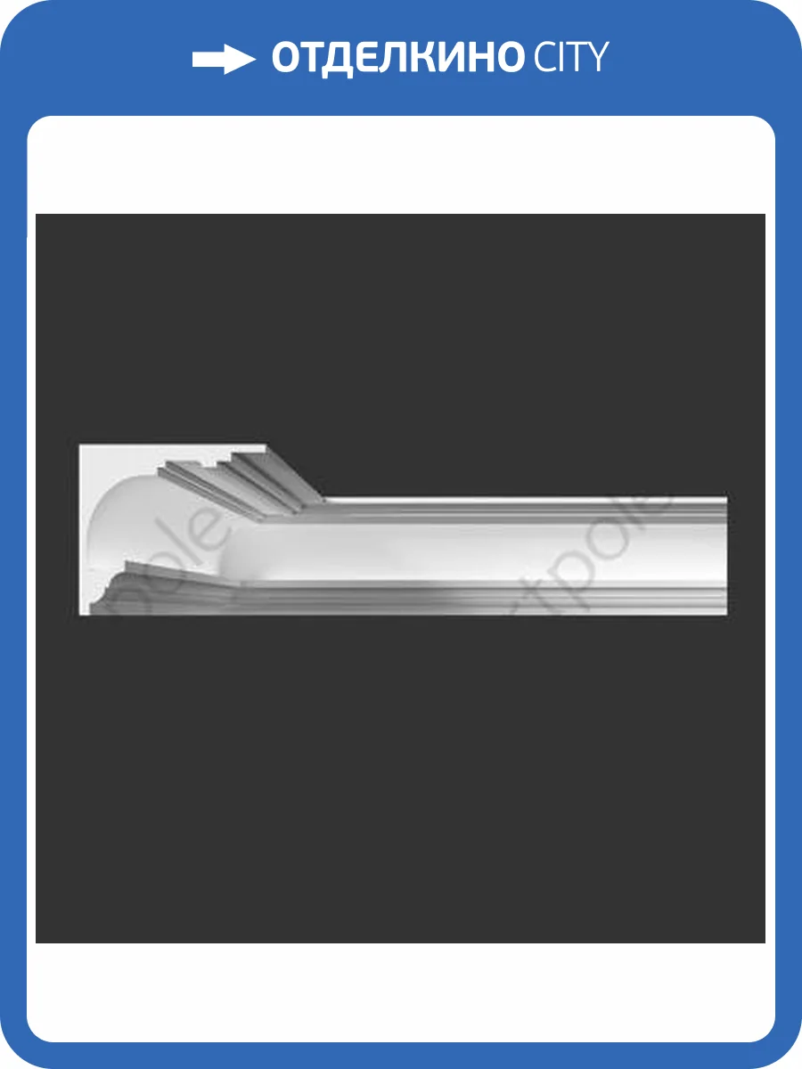 Карниз Artpole SKTL17 1150x120x110 фото 2