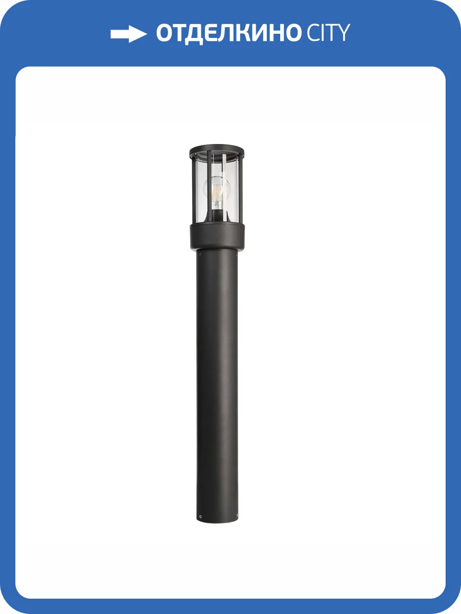 Уличный светильник Deko-Light Arbinto 733061 фото 4