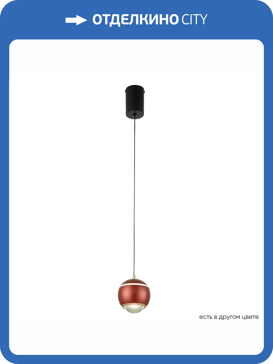 Подвесной светильник Crystal Lux CARO SP LED RED фото 4