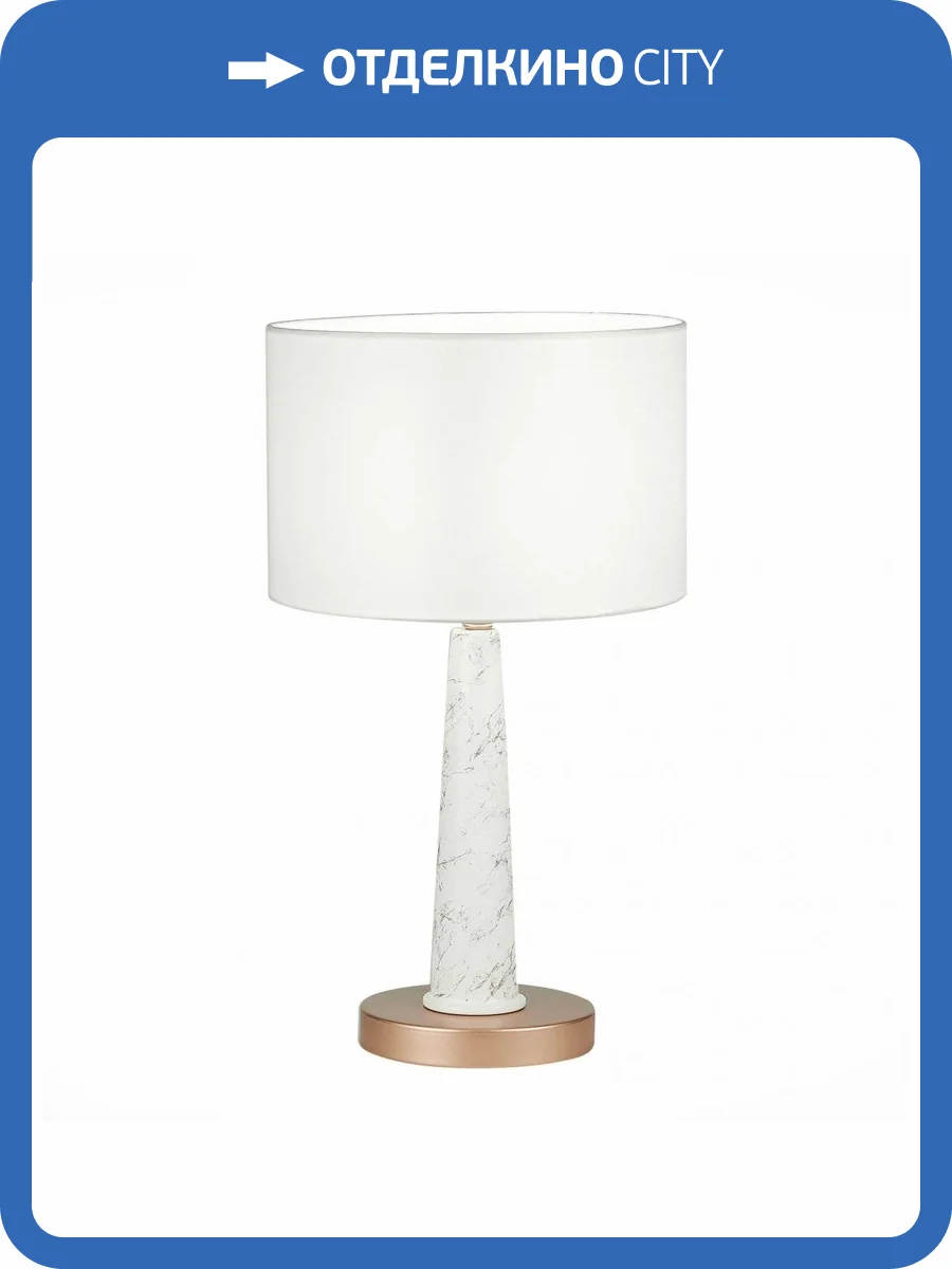 Настольная лампа ST Luce Vellino SL1163.204.01 фото 3