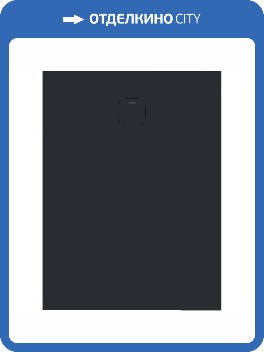 Поддон для душа Starohome Cosmo УТ-00000071 80x120x3, Black Matt фото 9