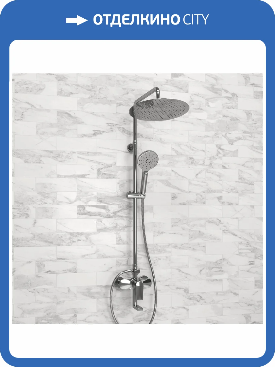 Душевой комплект Wasserkraft A166.116.127.010.CH хром, со смесителем фото 4