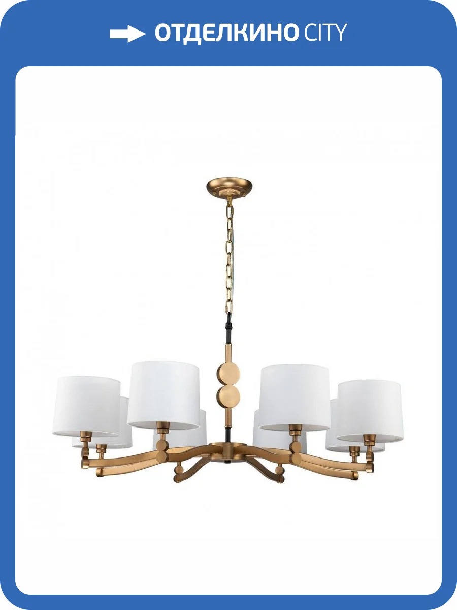 Подвесная люстра Favourite Roshe 2624-8P фото 5