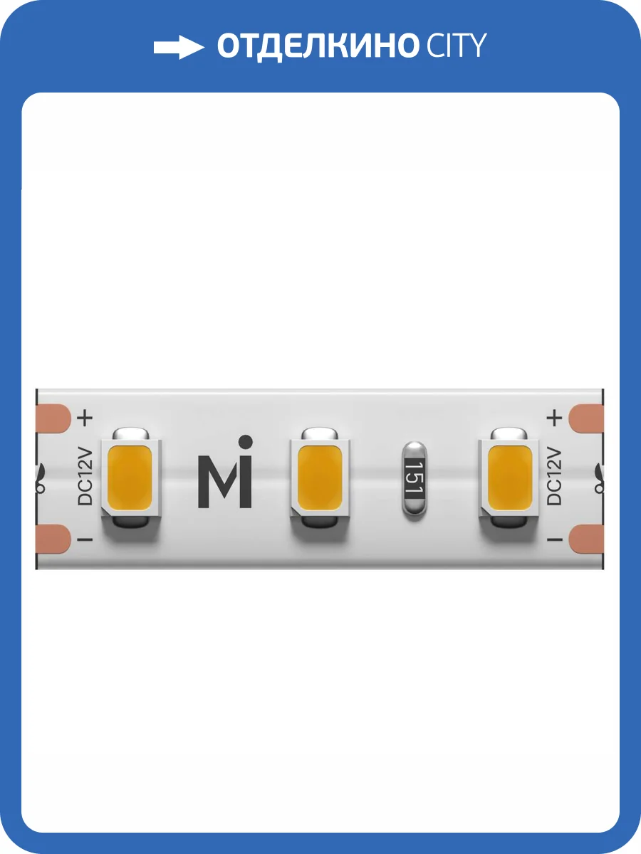 Светодиодная лента Led Strip 201032 фото 4