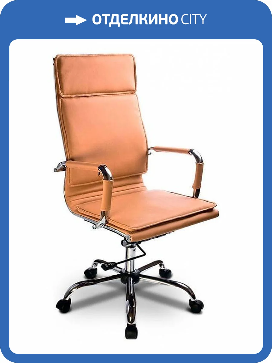 Кресло компьютерный Бюрократ CH-993 664065 Светло-коричневый фото 5