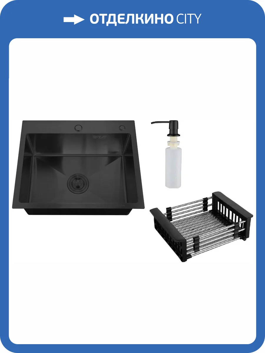 Мойка кухонная РМС MR MR-6050BL c корзиной и дозатором, графит фото 3
