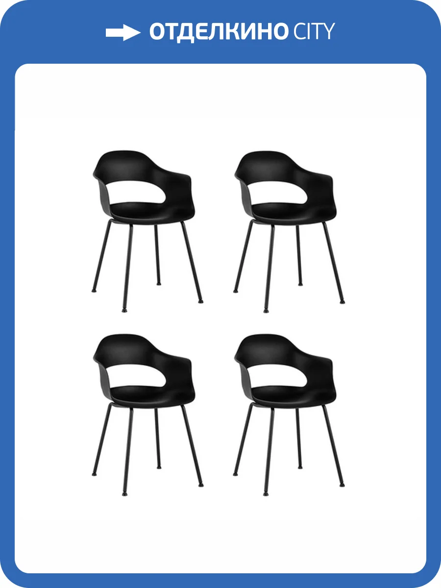 Набор из 4 стульев Stool Group Lady SL-7018K black X4 черный фото 9